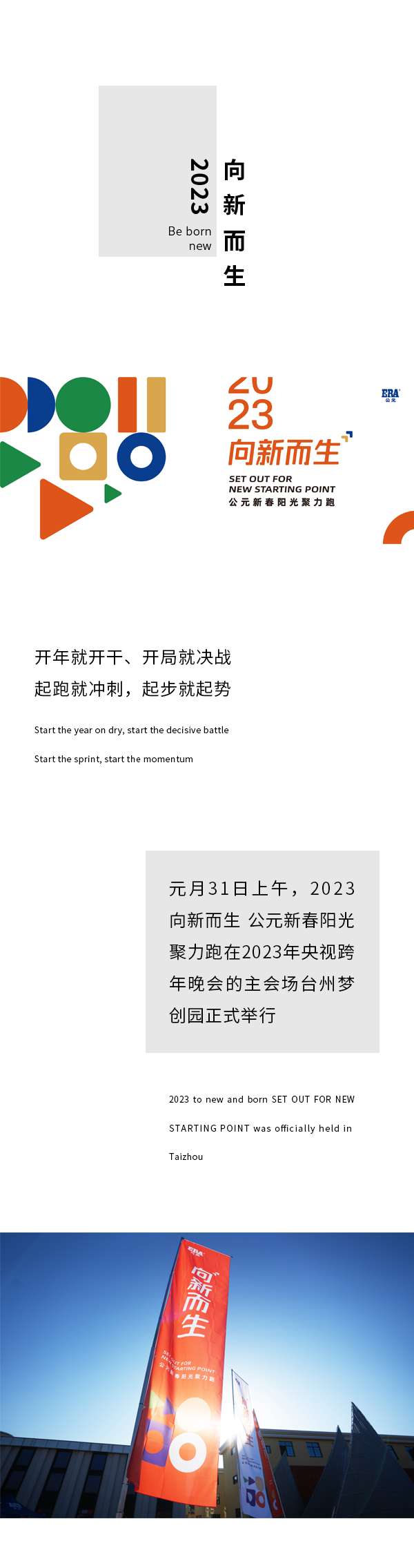 28圈(中国游)官方网站