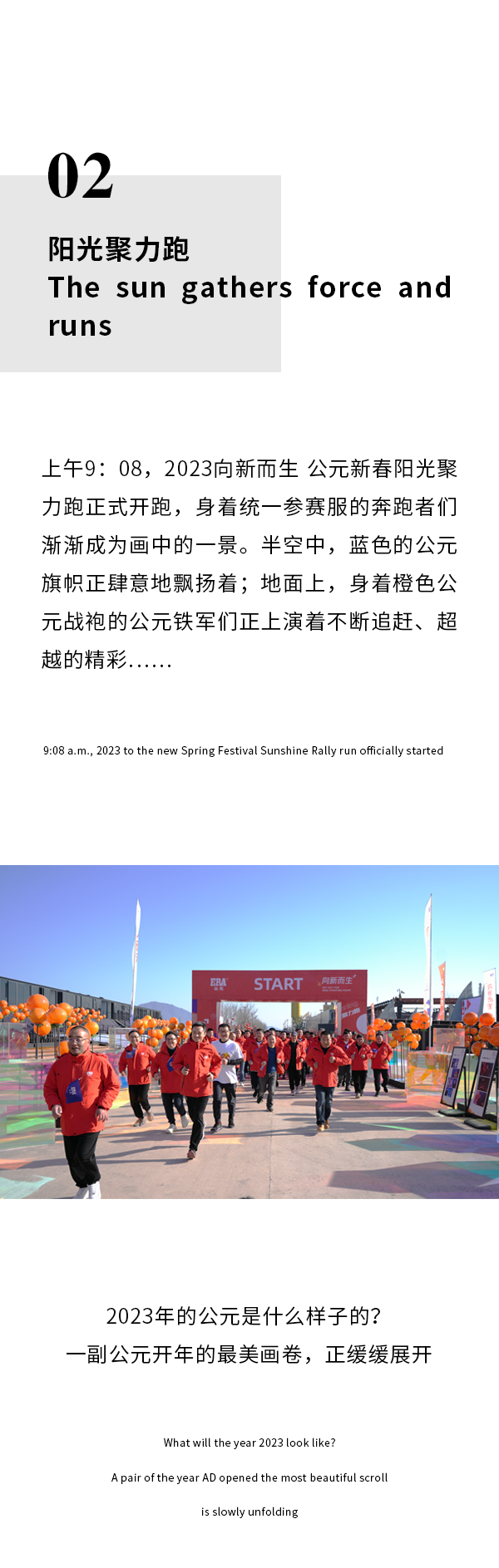 28圈(中国游)官方网站