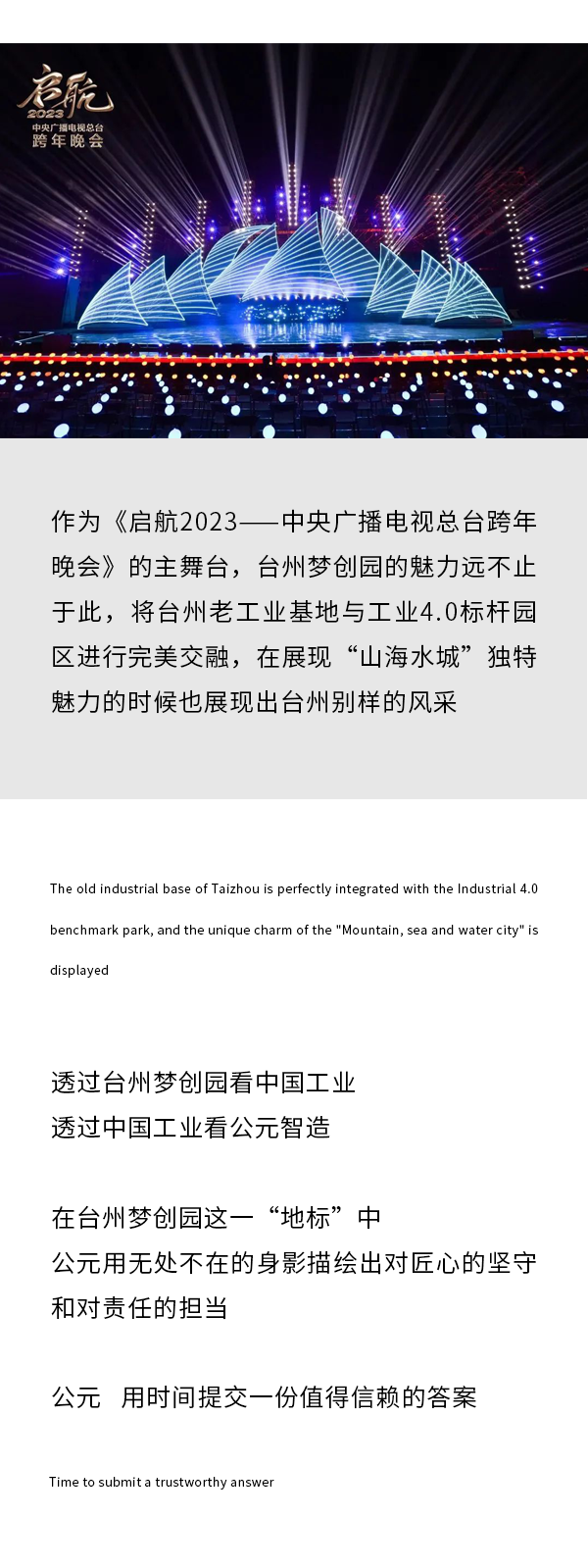 28圈(中国游)官方网站