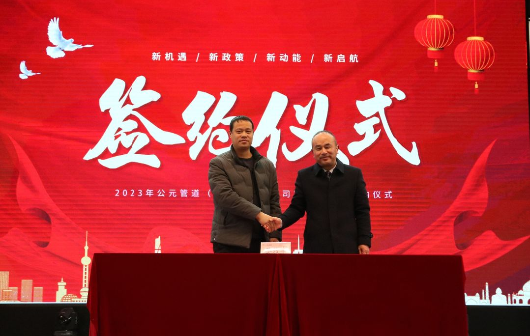 28圈(中国游)官方网站