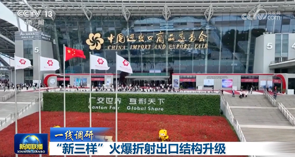 28圈(中国游)官方网站