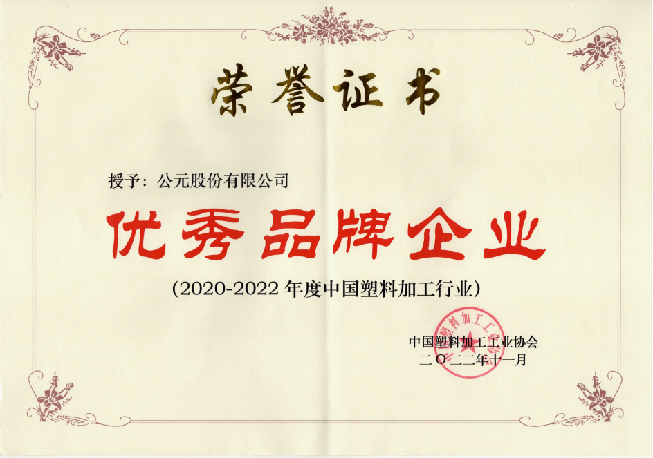 28圈(中国游)官方网站