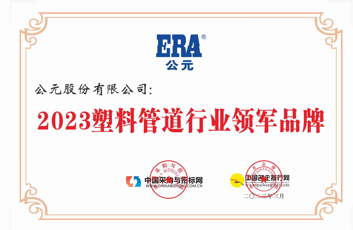 28圈(中国游)官方网站