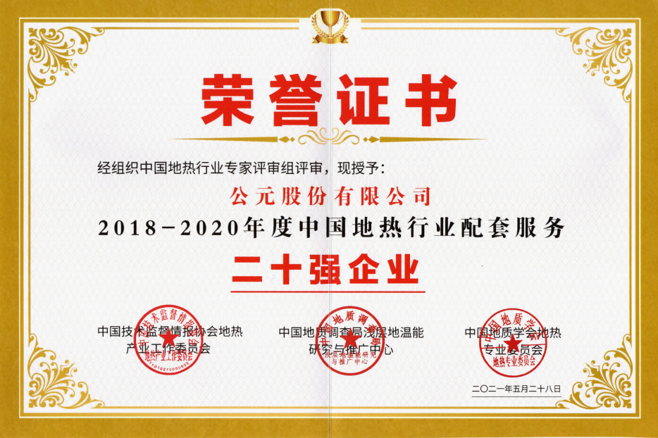 28圈(中国游)官方网站