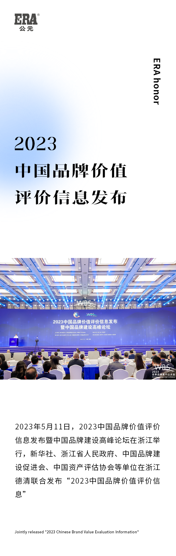 28圈(中国游)官方网站