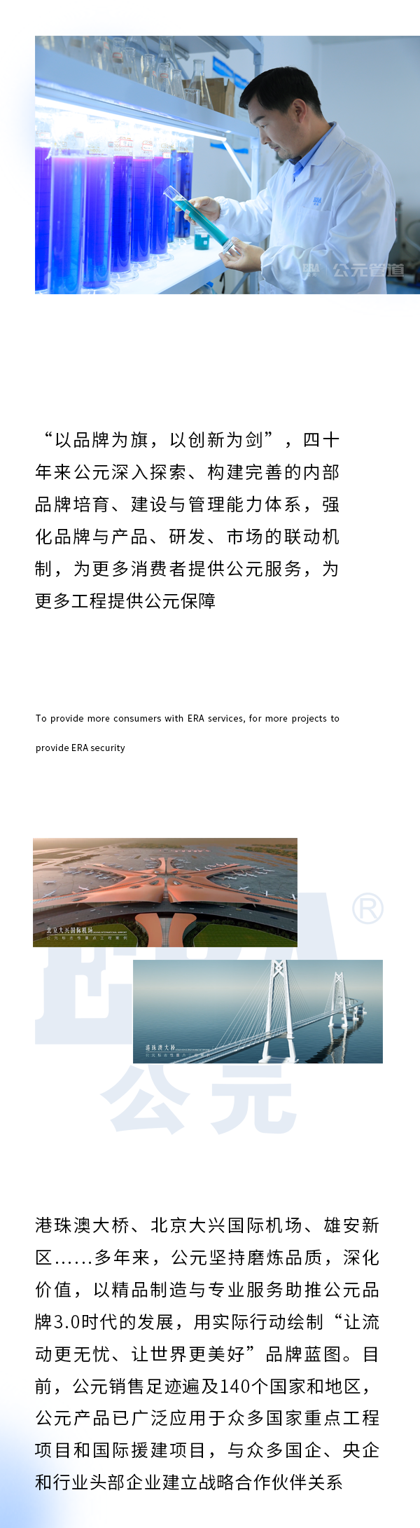 28圈(中国游)官方网站