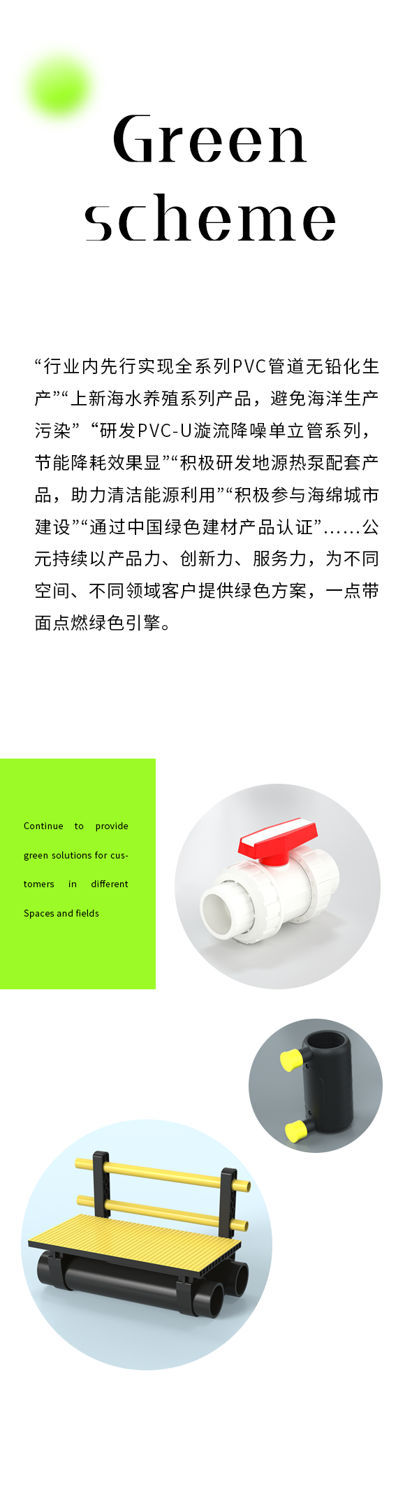 28圈(中国游)官方网站