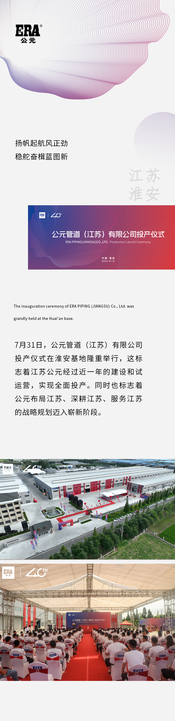28圈(中国游)官方网站