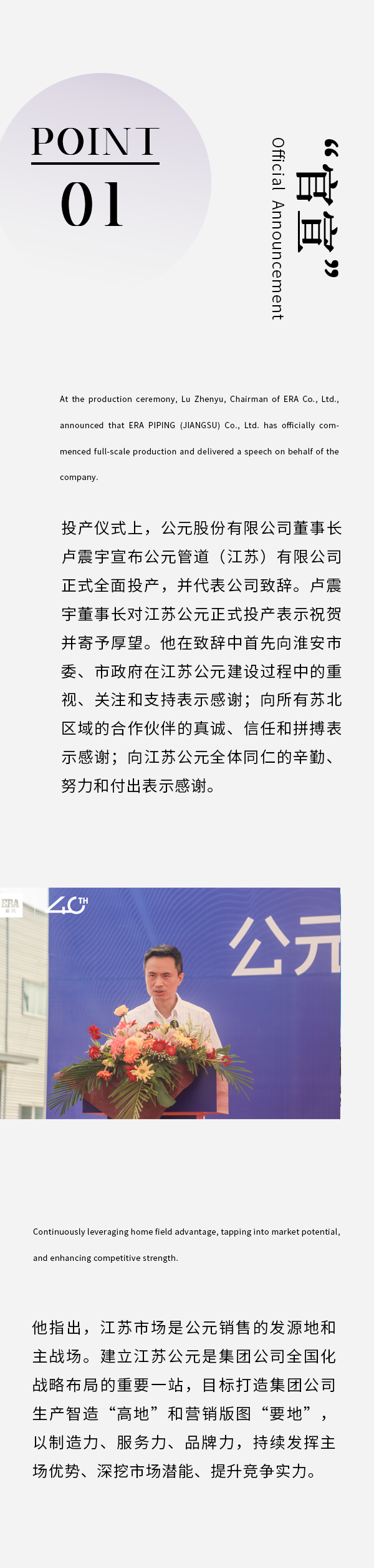 28圈(中国游)官方网站