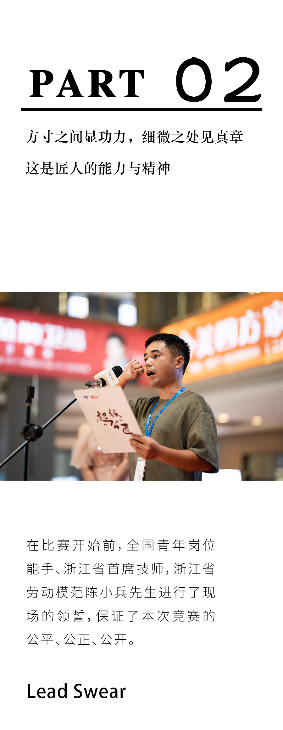 28圈(中国游)官方网站