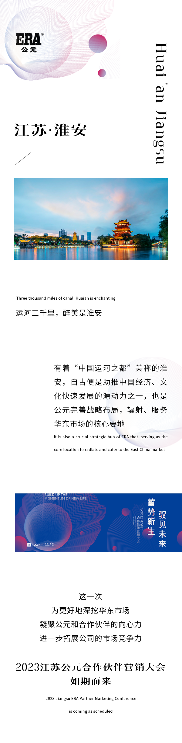 28圈(中国游)官方网站