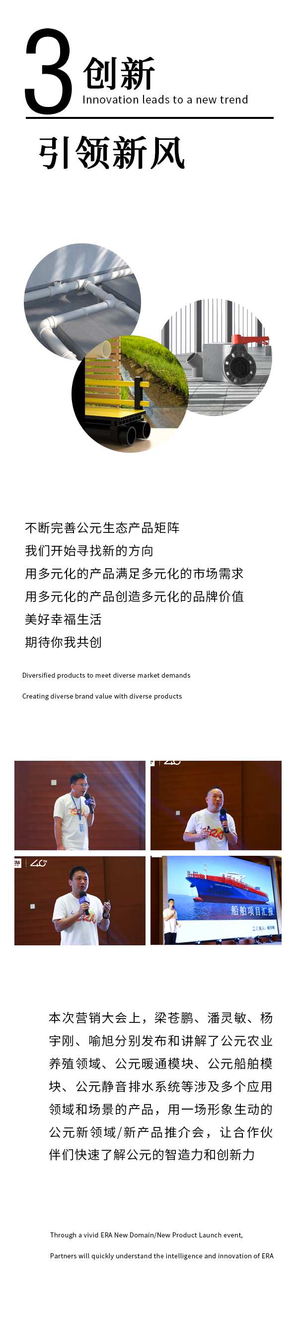 28圈(中国游)官方网站