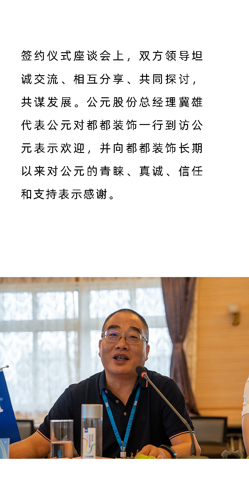 28圈(中国游)官方网站