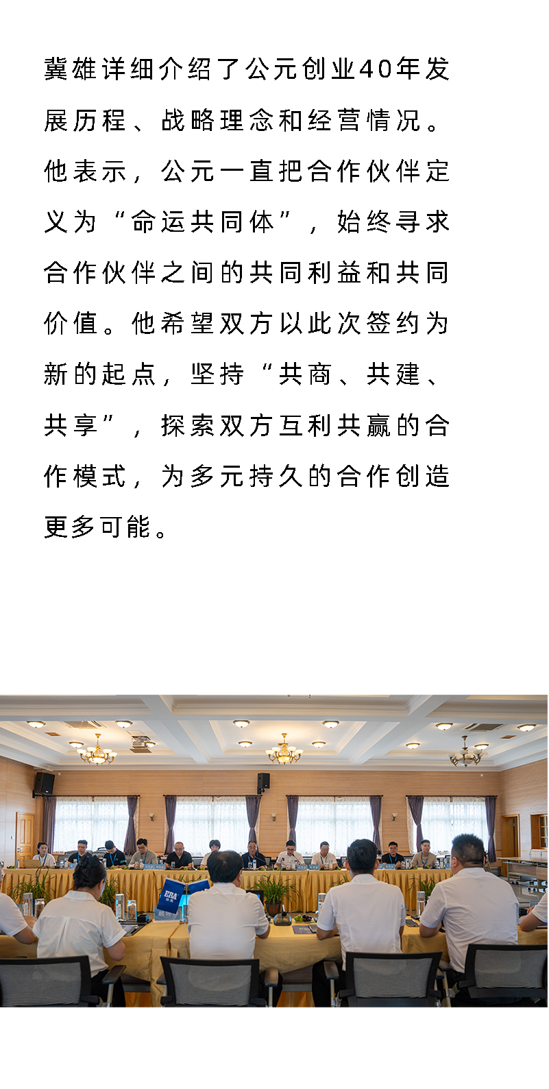 28圈(中国游)官方网站