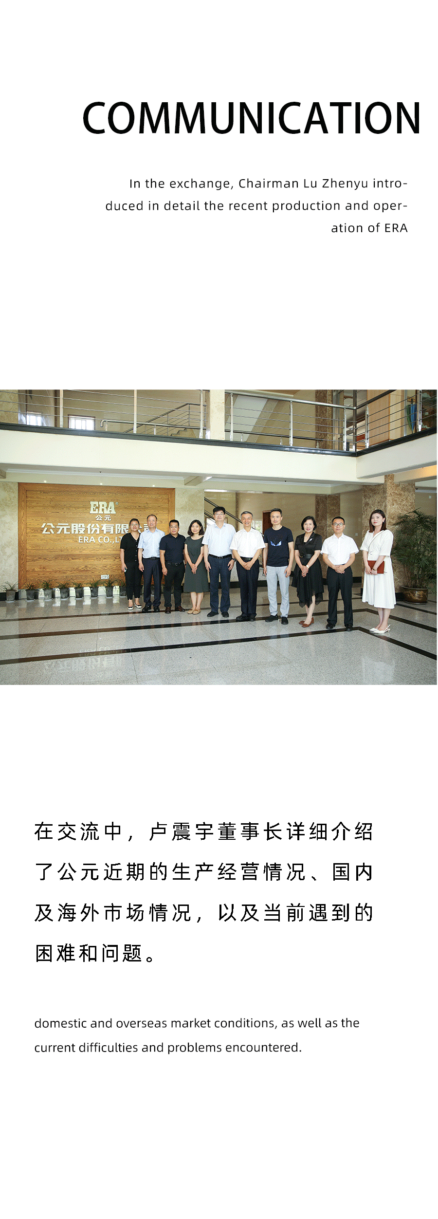 28圈(中国游)官方网站