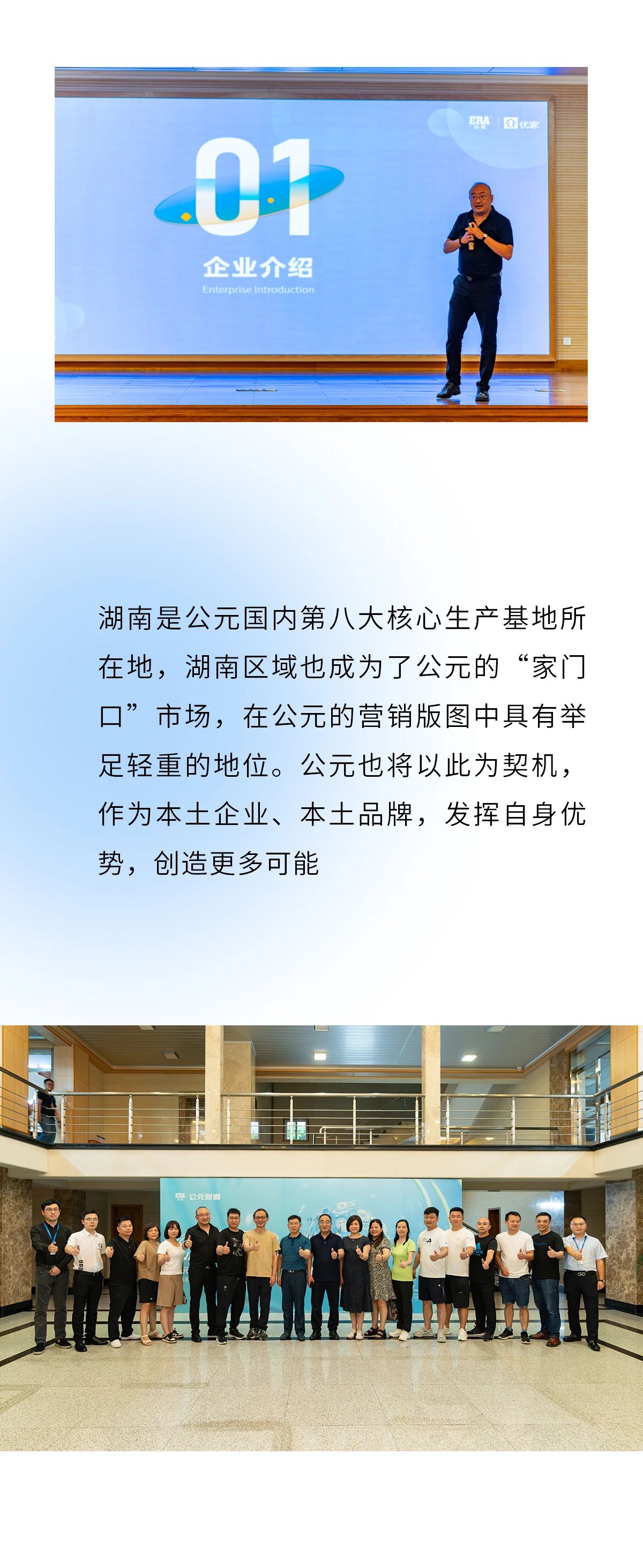 28圈(中国游)官方网站