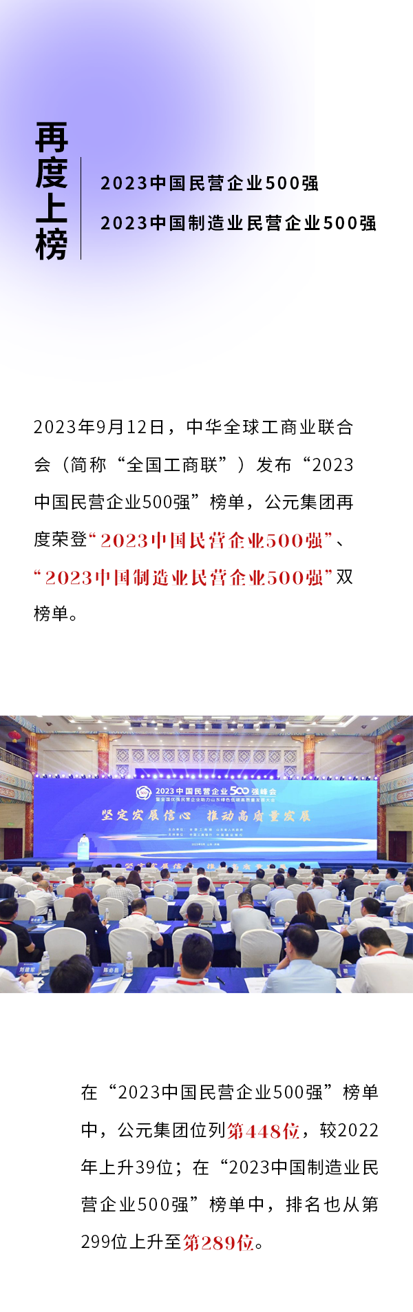 28圈(中国游)官方网站