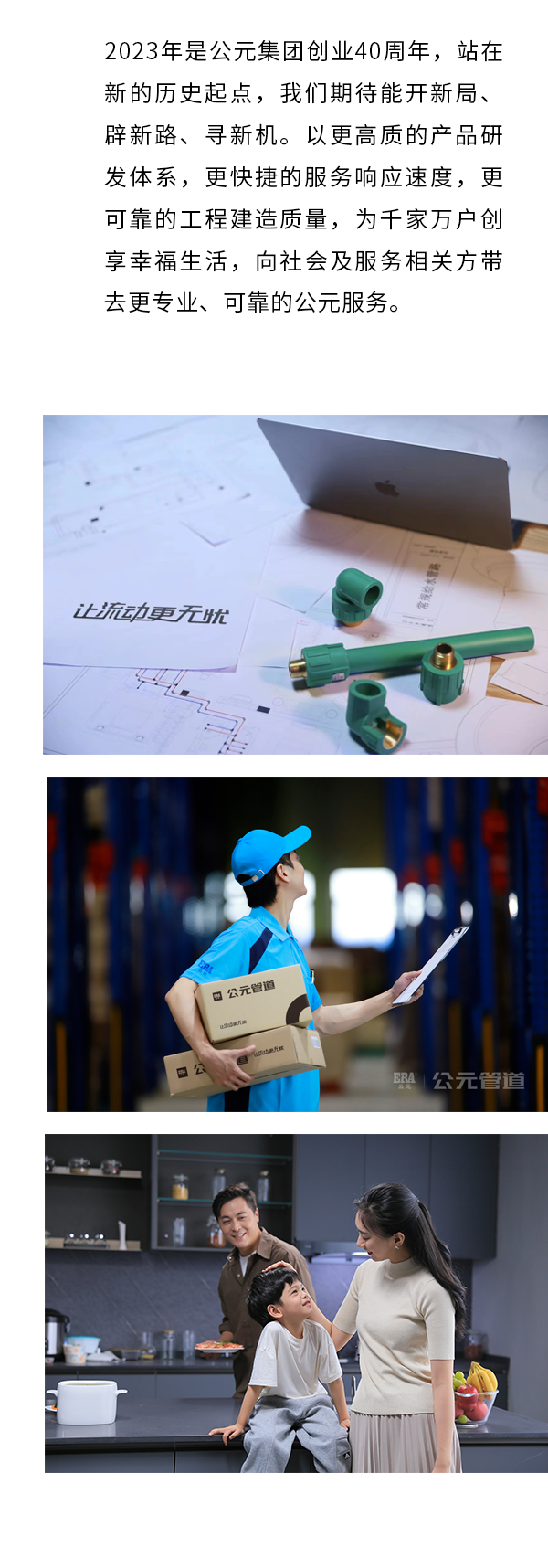 28圈(中国游)官方网站