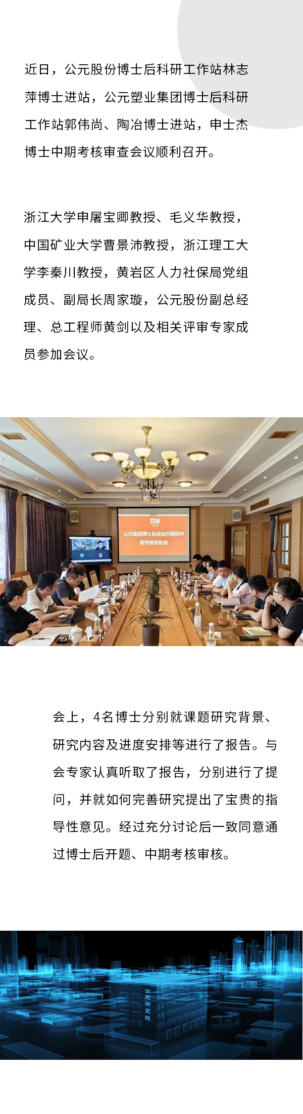 28圈(中国游)官方网站