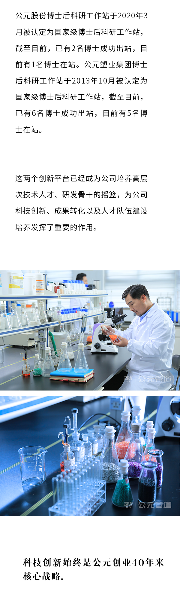 28圈(中国游)官方网站