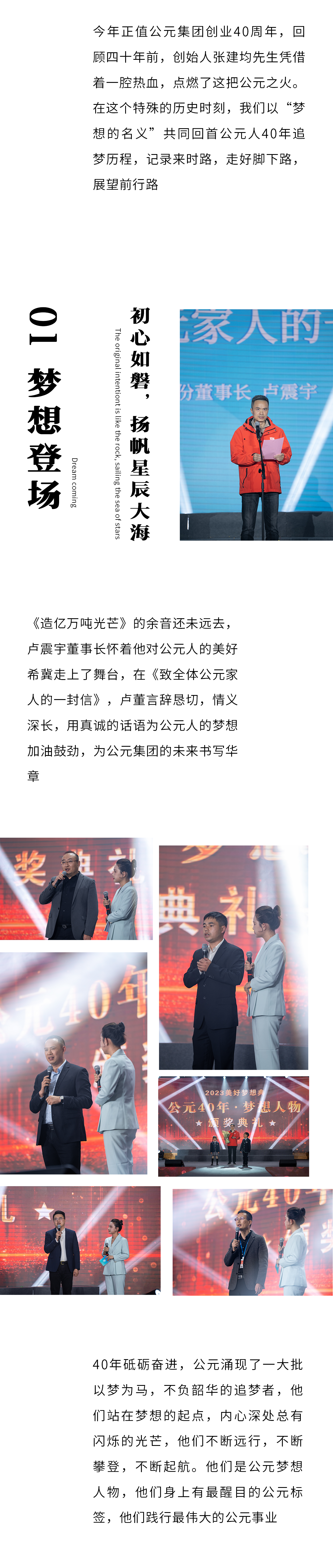 28圈(中国游)官方网站