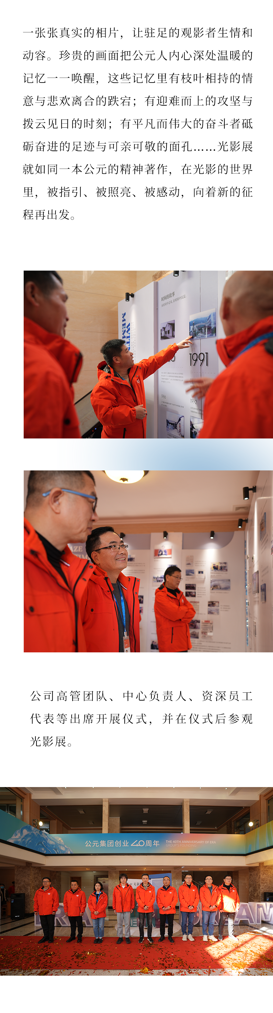 28圈(中国游)官方网站