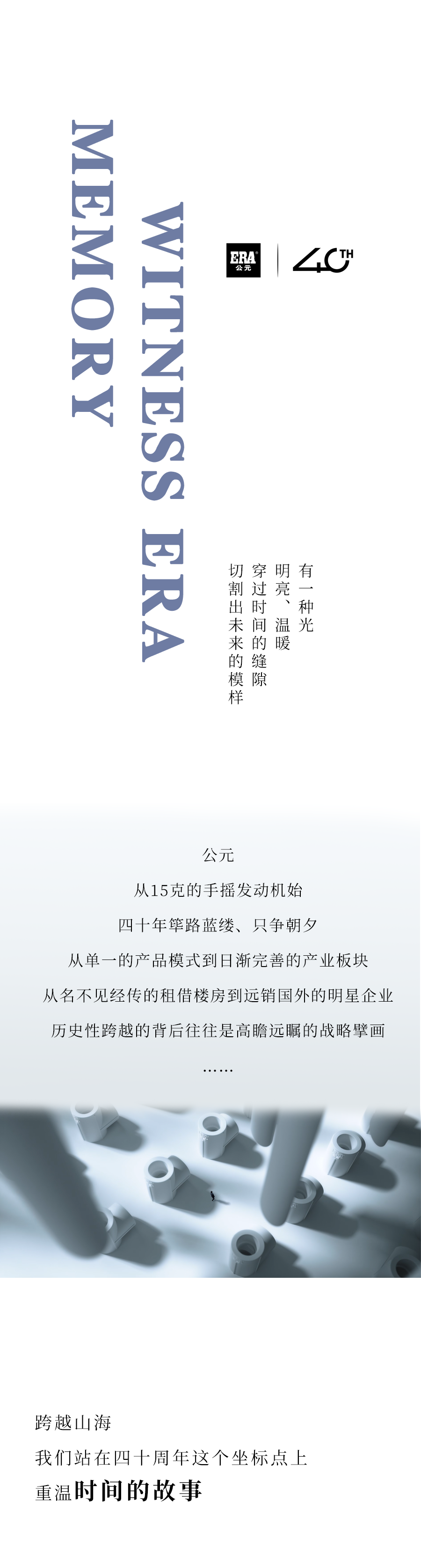 28圈(中国游)官方网站