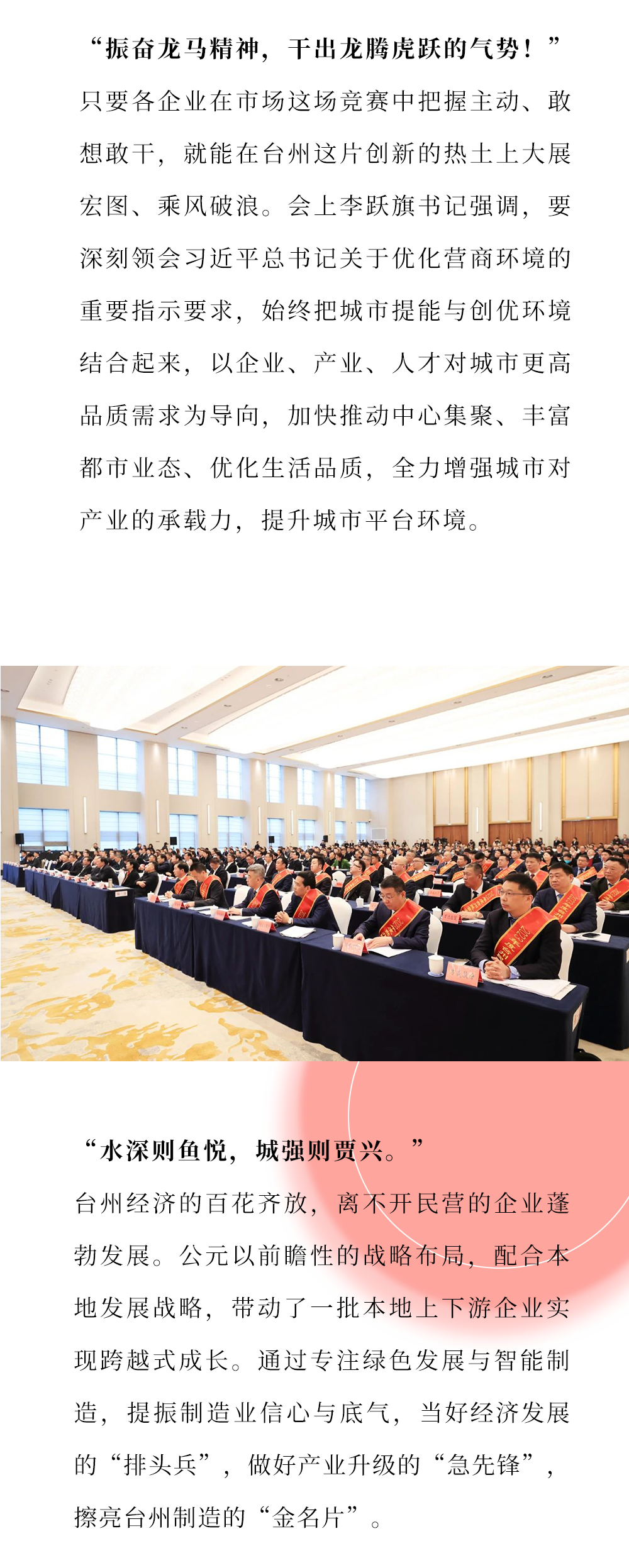 28圈(中国游)官方网站