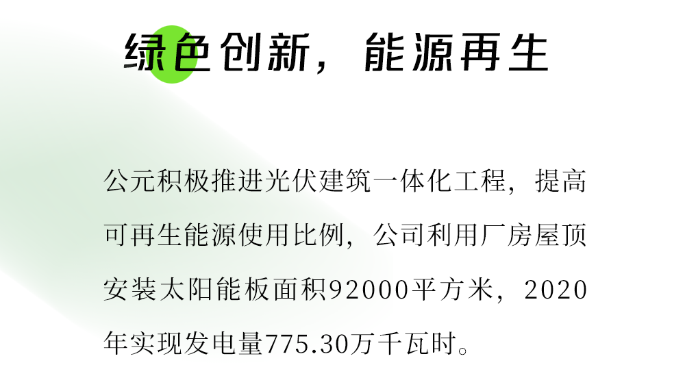 28圈(中国游)官方网站