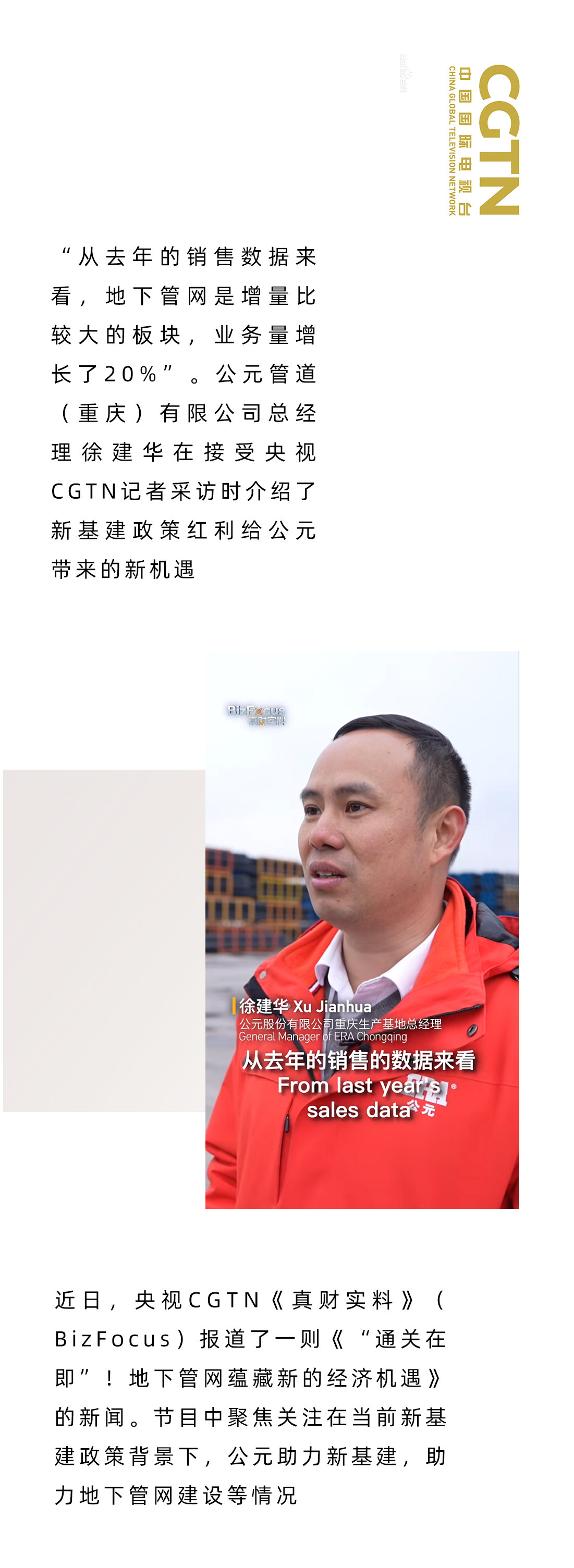 28圈(中国游)官方网站