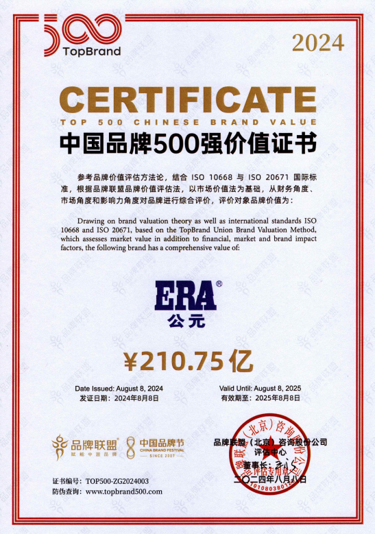 28圈(中国游)官方网站