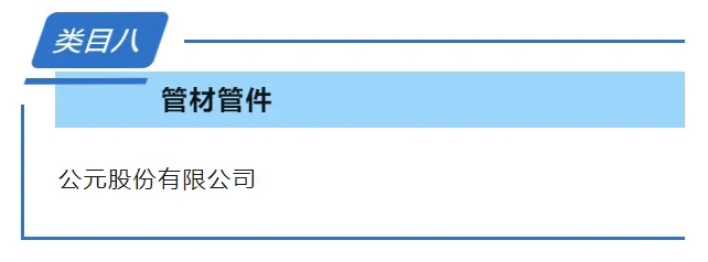 28圈(中国游)官方网站