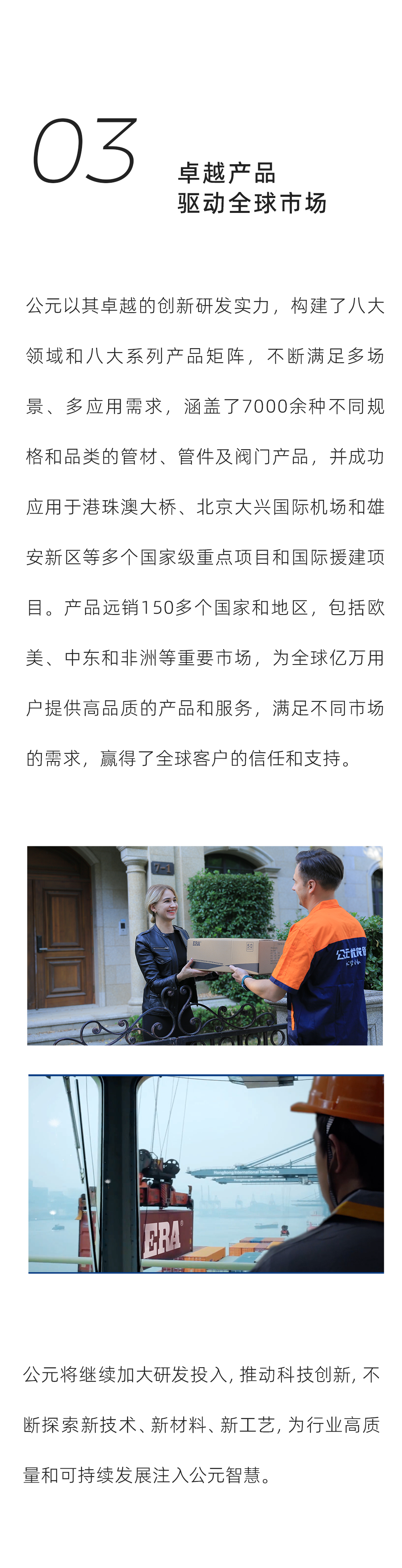 28圈(中国游)官方网站