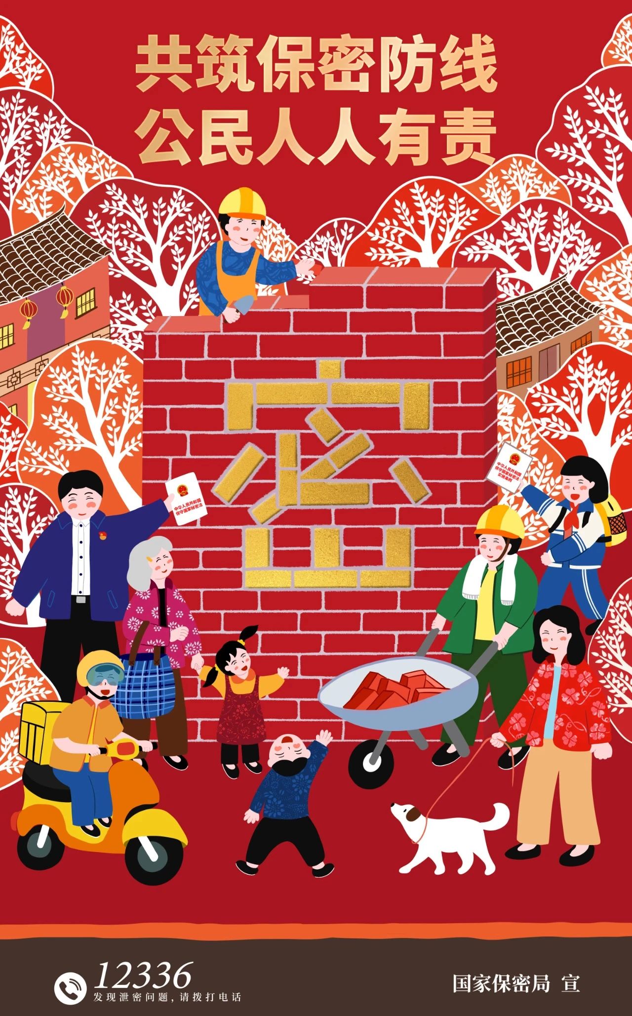 28圈(中国游)官方网站