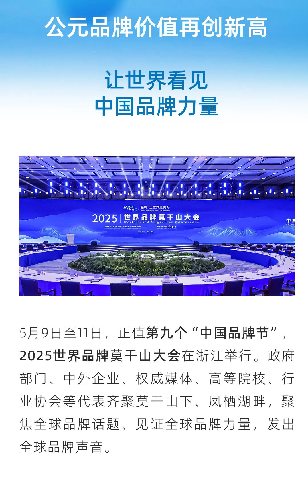 28圈(中国游)官方网站