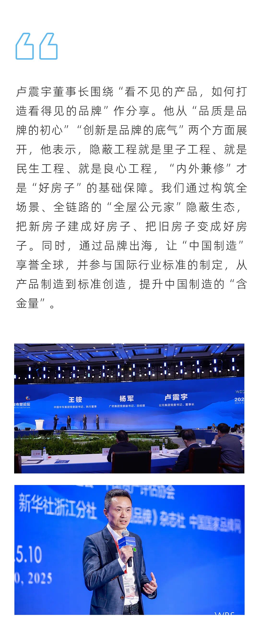 28圈(中国游)官方网站