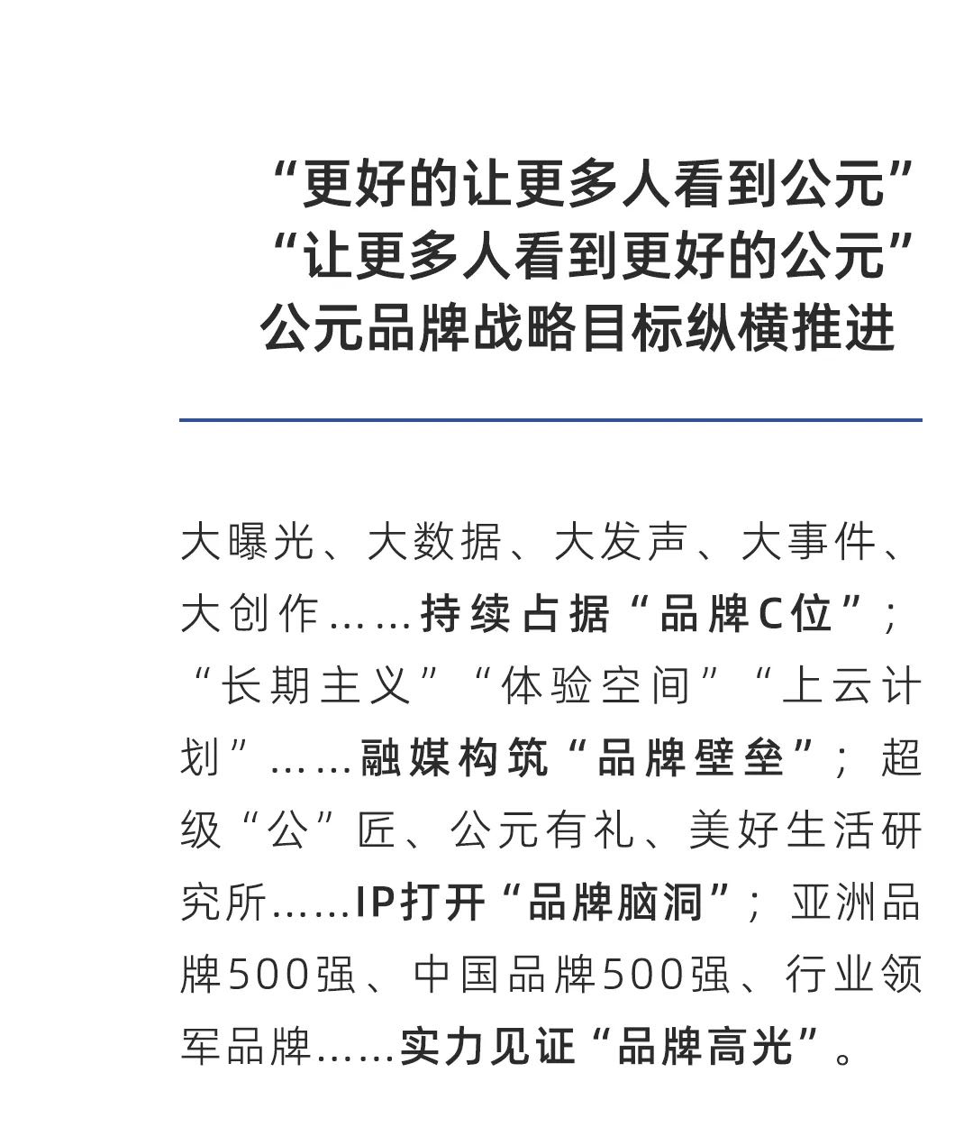 28圈(中国游)官方网站