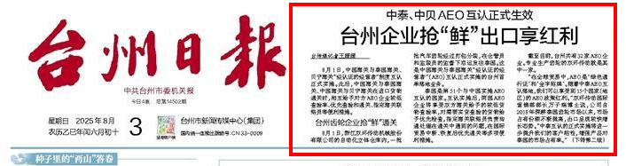 28圈(中国游)官方网站