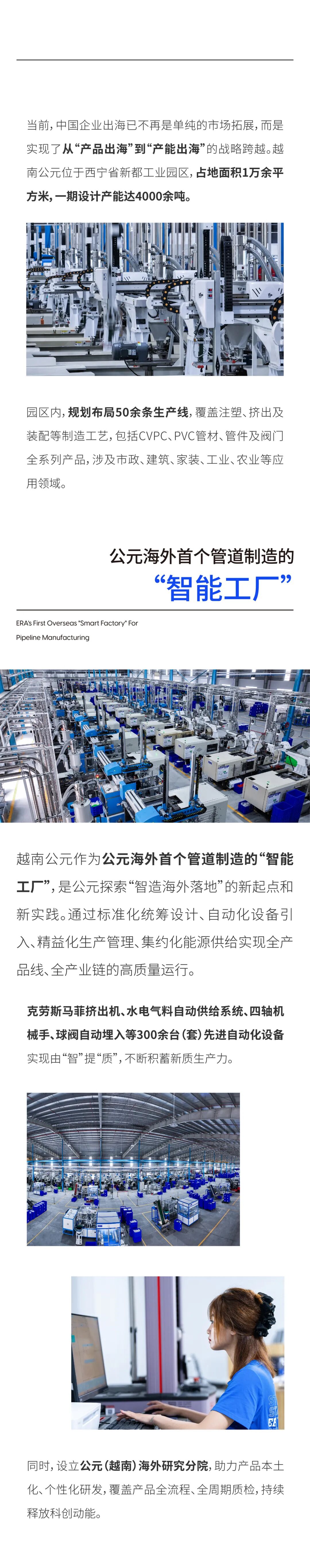 28圈(中国游)官方网站