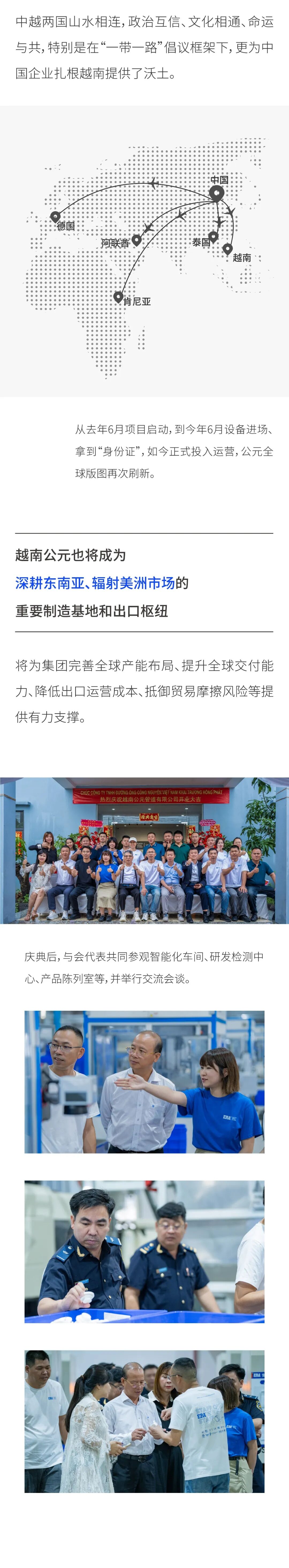 28圈(中国游)官方网站