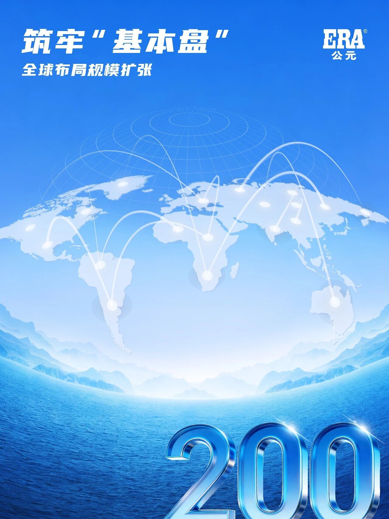 28圈(中国游)官方网站