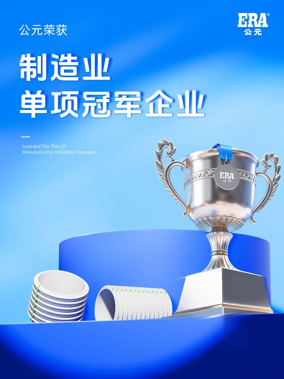 28圈(中国游)官方网站