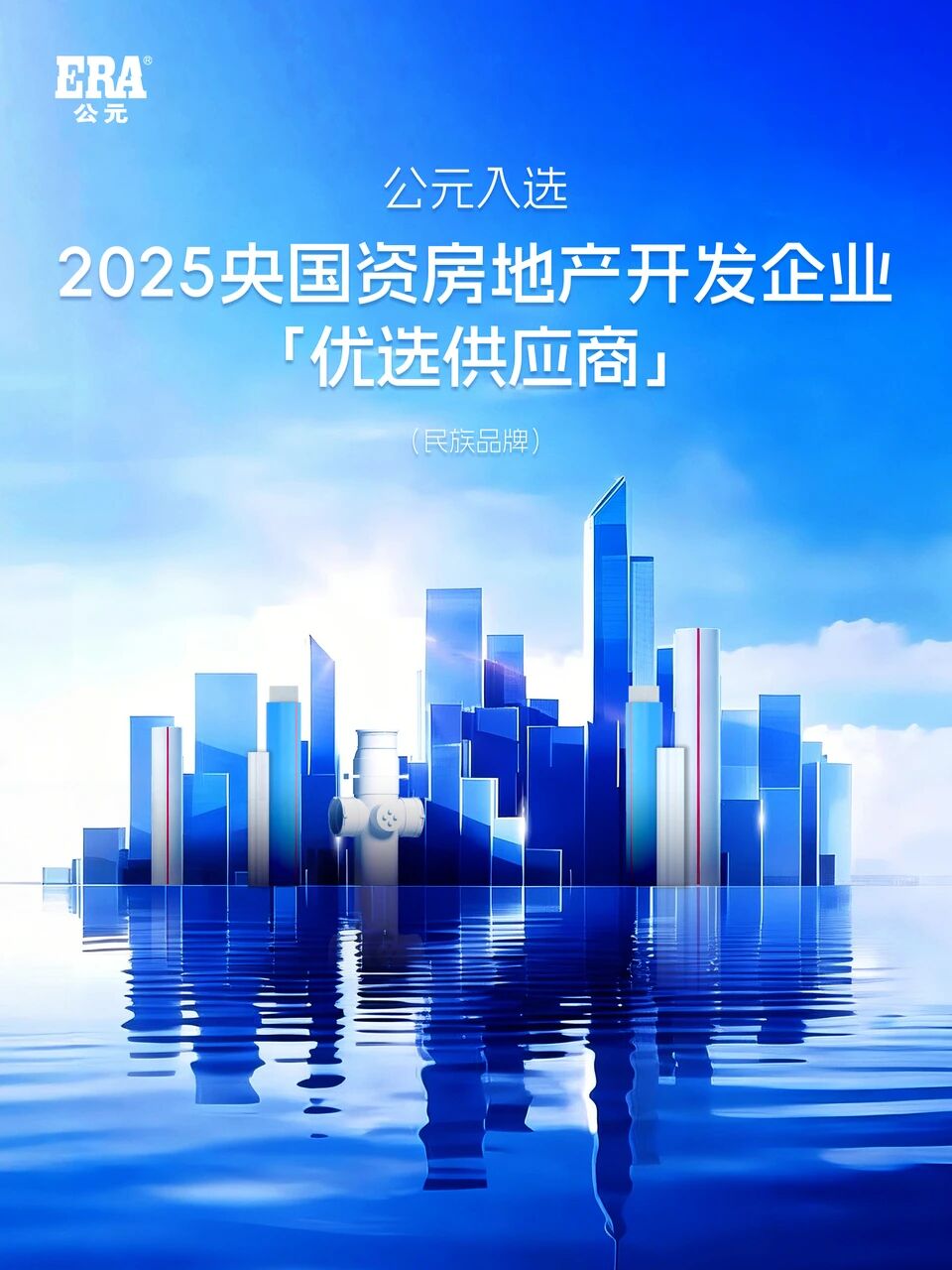 28圈(中国游)官方网站