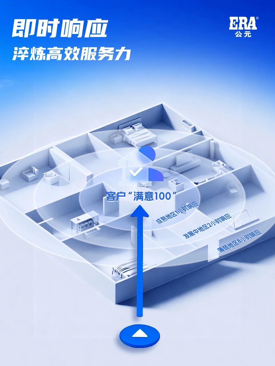 28圈(中国游)官方网站